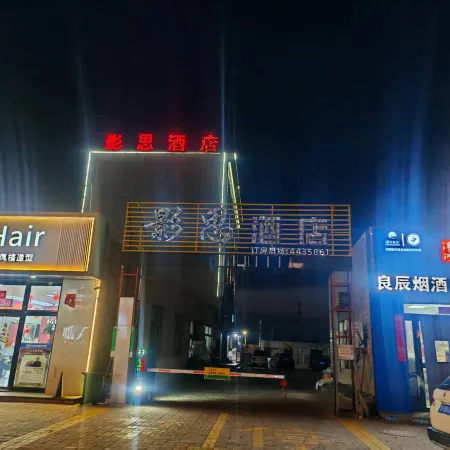 Dingbian Yingsi Homestay