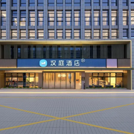 Hanting Hotel (Lishui Jinyun Huzhen Branch)