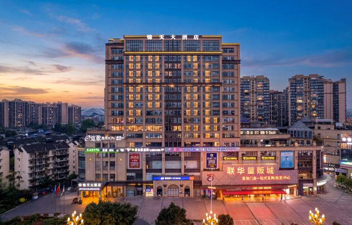Jintian Hotel (Qionglai Dingsheng Times Plaza)
