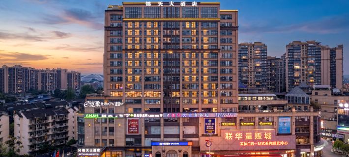 Jintian Hotel (Qionglai Dingsheng Times Plaza) Hotels in Qionglai