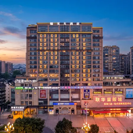 Jintian Hotel (Qionglai Dingsheng Times Plaza)