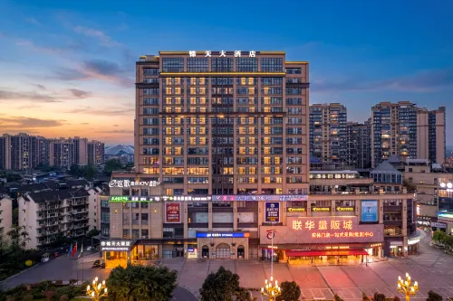 Jintian Hotel (Qionglai Dingsheng Times Plaza) - parking