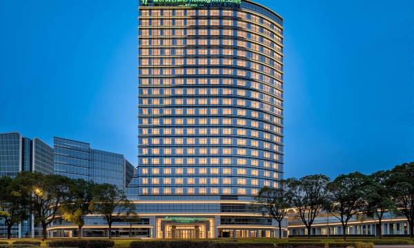Holiday Inn & Suites Suzhou Xiangcheng by IHG