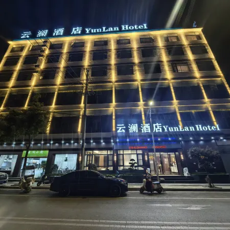 Yunlan Hotel (Zhaotong Ludian Zhuti Culture Park Branch)