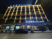 Yunlan Hotel (Zhaotong Ludian Zhuti Culture Park Branch)