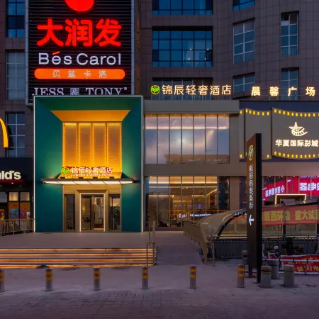 LUMORA JLNGCHEN HOTEL
