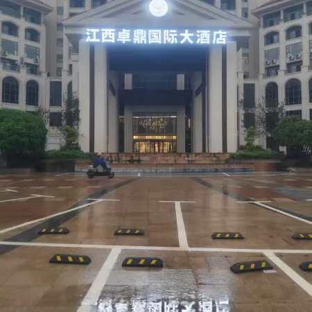Zhuoding International Grand Hotel (Nanchang Vocational University)
