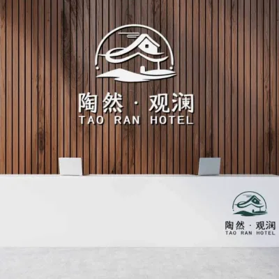 Tao Ran Guanlan Boutique Guesthouse