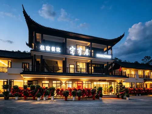 Wudang Mountain · Yuxiaoju Hotel (Wudang Mountain Scenic Area Ticket Office Store) - New