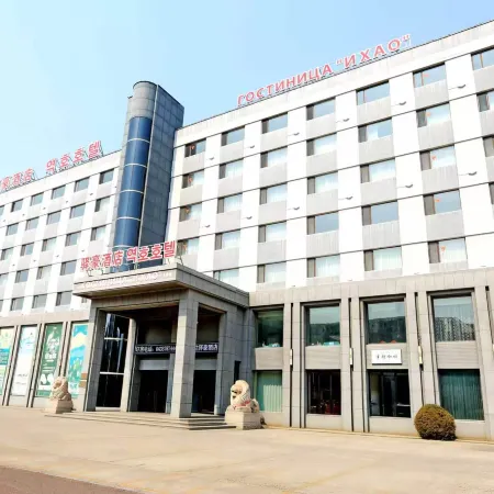 Hunchun YiHao Hotel