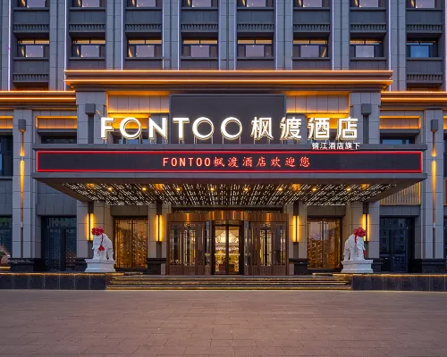 Jinjiang FONTOO Hotel (Zhangye High-Speed West Railway Station District Government) فنادق مميّزة Photos