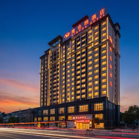 Vienna Hotel (Guilin Xing'an)