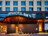 Pinmanxi Hotel (Provincial Museum & Xiangya Hospital Subway Station Branch) Hotel berhampiran Hunan Provincial Museum