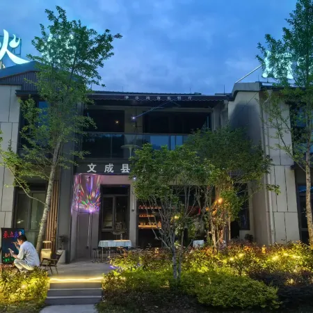 Home2 Suites by Hilton  Wenzhou Wencheng