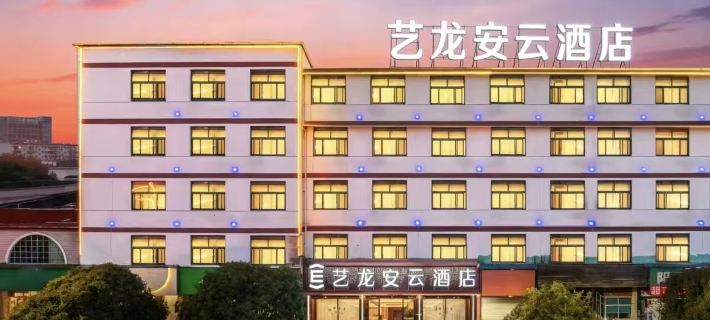 Elong Anyun Hotel (Ningguoshi Government) Hotels in Ningguo