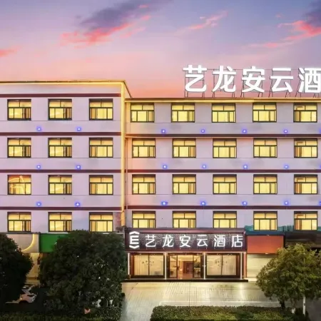 Elong Anyun Hotel (Ningguoshi Government)