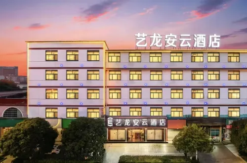 Elong Anyun Hotel (Ningguoshi Government)