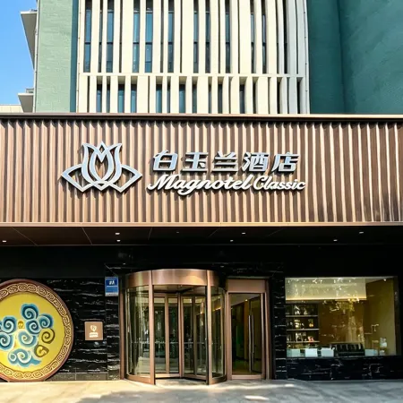 Magnotel Hotel (Xinxiang DL Pang Donglai · Dapang Store)