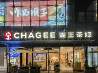 Starlight Beauty Design Hotel (Neijiang Wansheng Tianjie)