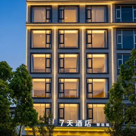 7Days Inn Select Hotel (WeiShan Ancient City Weishan Station)