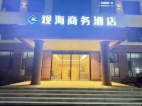 Guanhai Business Hotel, Jimo District, Qingdao City, Shandong Province
