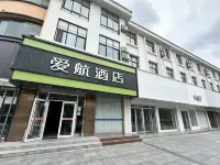愛航快捷飯店（臨沭步行街店） 臨沭住宿飯店