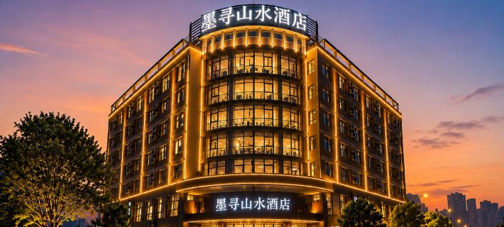 Moresque Landscape Holiday Hotel Hotels in Xuancheng