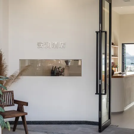ANLAV Resort Homestay (Luoyuan Bay Coastal New City Style Commercial Street Branch) Отели в г. Лоян