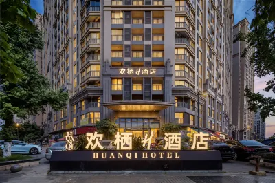 Huanqi H Hotel (Chengdu Global Center Century City New Exhibition Branch) Hotels in Global Center/Century City new exhibition