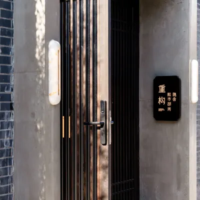 RESTRUCT·Xishi Hutong Retreat（Beijing Xidan Beijing Financial Street） Hotels near Xisi Station