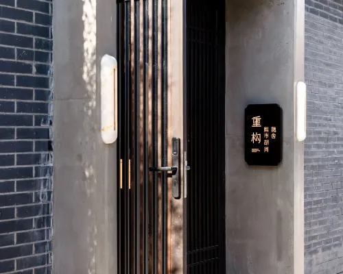 RESTRUCT·Xishi Hutong Retreat（Beijing Xidan Beijing Financial Street） Hotels near Xisi Station