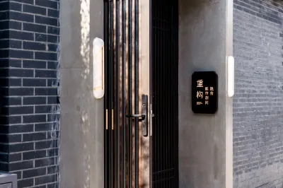 RESTRUCT·Xishi Hutong Retreat（Beijing Xidan Beijing Financial Street） Hotels in Xidan and Financial Street Area