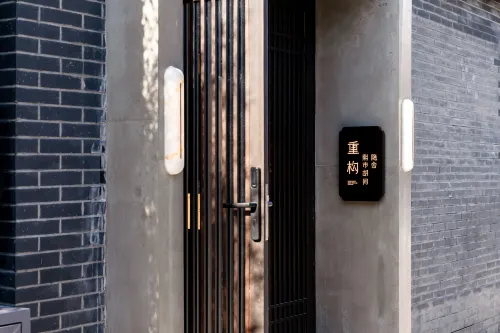 RESTRUCT·Xishi Hutong Retreat（Beijing Xidan Beijing Financial Street）