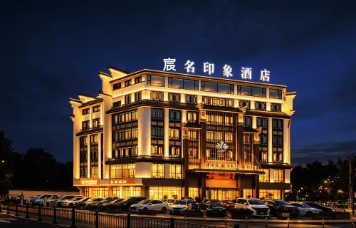 Yiwu chenming  Impression  Hotel - que admiten mascotas