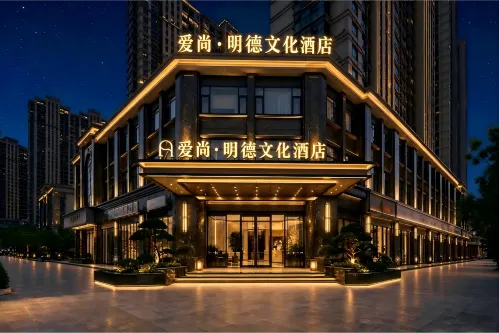 Aishang Mingde Cultural Hotel (Yiwu International Trade City Global Digital Trade Center) - Afhentnings-/afleveringstjenester