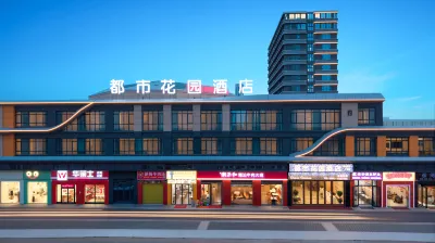 Urban Garden Hotel (Xinda Commercial Plaza) Hotel di 