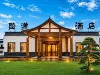 Chaka Salt Road Hotel Hotels in Ulan