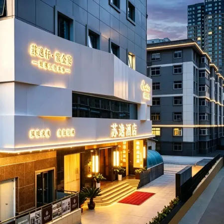 Suyi Hotel (Xi'an City Wall Yuxiangmen Subway Station) Отели рядом с достопримечательностью «Храм Гуангрен»