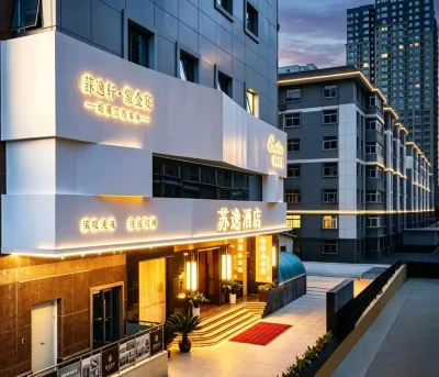 Suyi Hotel (Xi'an City Wall Yuxiangmen Subway Station) Hotels in West Gate Airport Bus/Tumen Area