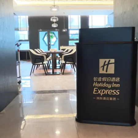 Holiday Inn Express LINYI RIVERSIDE by IHG