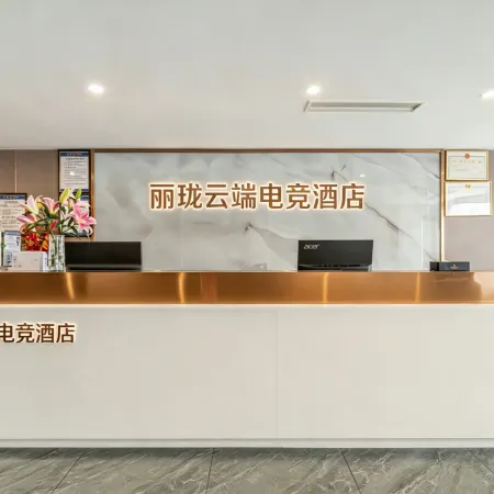 CitysCape Cloud E-sports Homestay (Leshan Shihao Plaza)