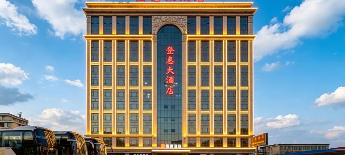 Denghui Hotel Hoteles en Jinjiang