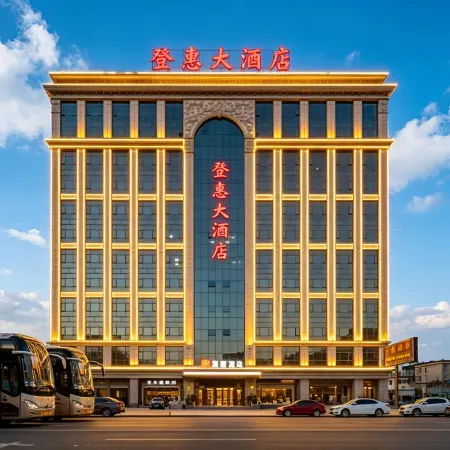 Denghui Hotel