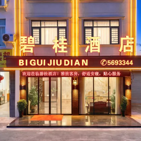 Bigui Hotel