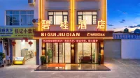 Bigui Hotel