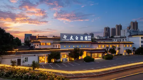 Taibai Restaurant Boutique Garden Hotel (West to Jining North Bus Station) in Jining