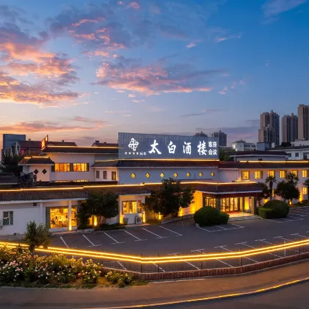 Taibai Restaurant Boutique Garden Hotel (West to Jining North Bus Station)