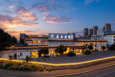 Taibai Restaurant Boutique Garden Hotel (West to Jining North Bus Station) Hotels in Municipal government and ancient canal scenic area