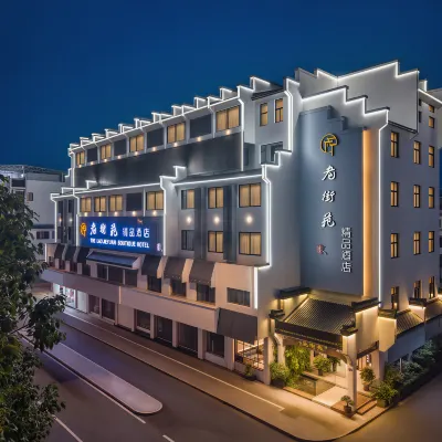 The Laojieyuan Boutique Hotel（Huangshan Area Tunxi Old Street） Hotels near Tunxi Old Street