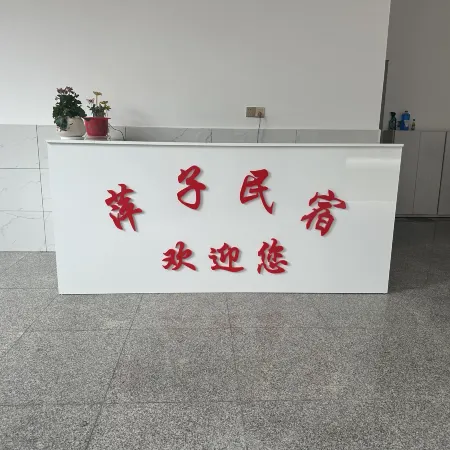 Pingzi Homestay
